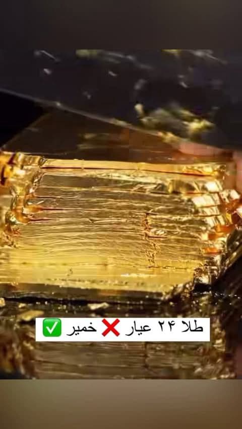 طلای 24 عیار چون کاملاً خالصه (یعنی 99.9٪ طلاست)، ساختار مولکولی نرمی داره و فلز خیلی نرمی به حساب میاد
