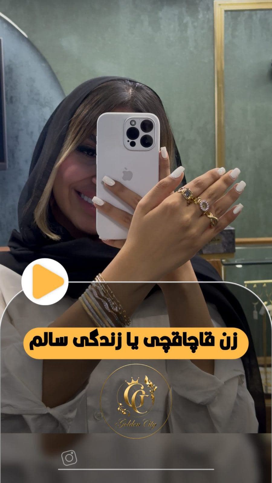 ⁨	لطفا اگر قاچاقچی توی پیج هست اعلام حضور کنه😌🤣♥️