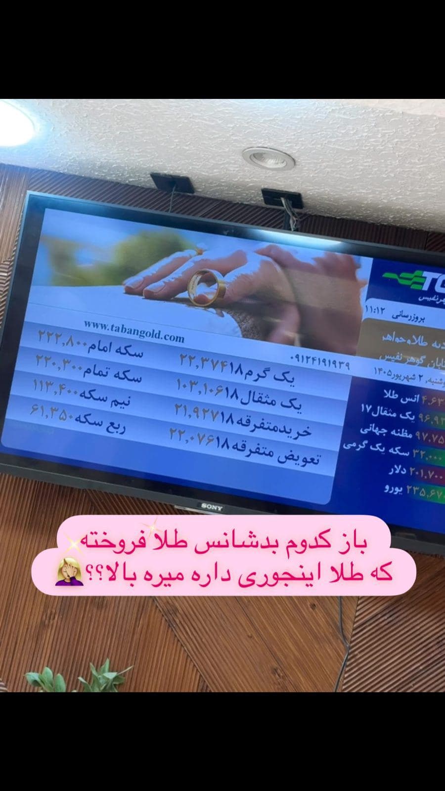 طلای مطهری🌸