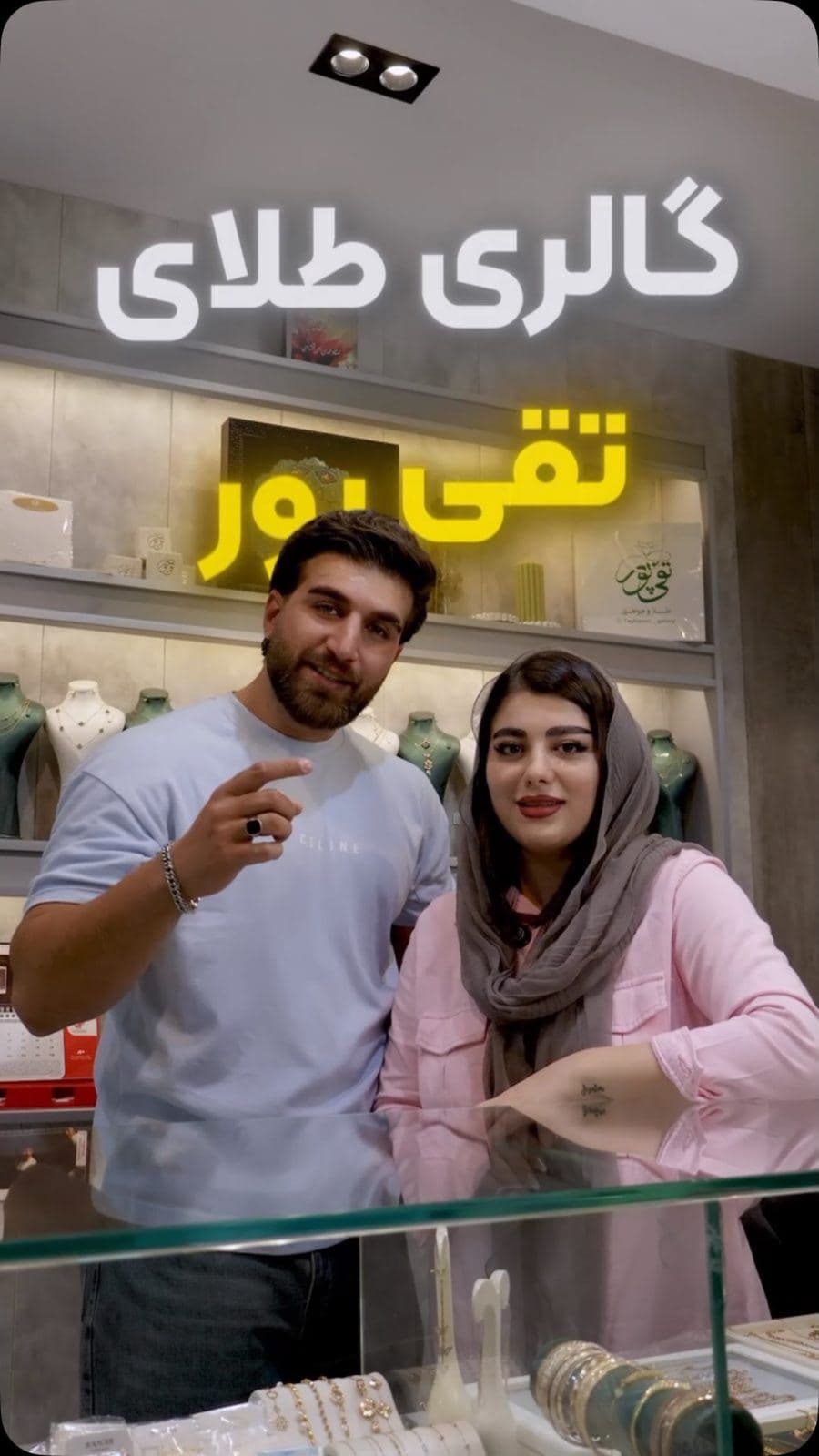 طلا آبشده فقط با نیم درصد سود🥰👌🏼