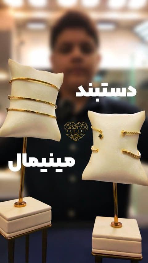 پست اینستاگرام 1404/8/25