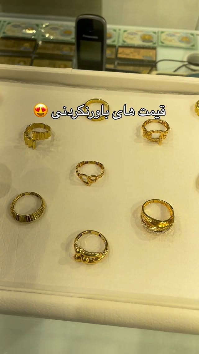 سینی سرمایه گذاری 😍