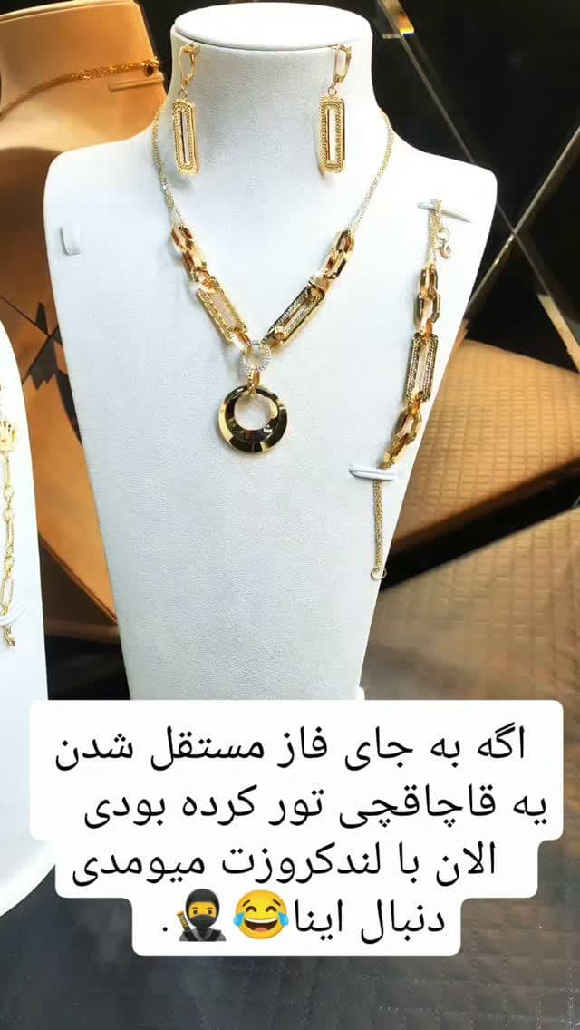 مگه دروغ میگم؟😂