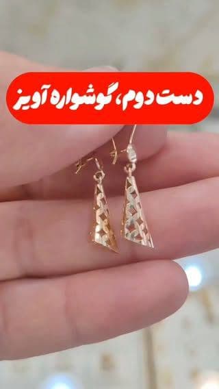 💎💎 💎 گالری طلای امین💎💎💎