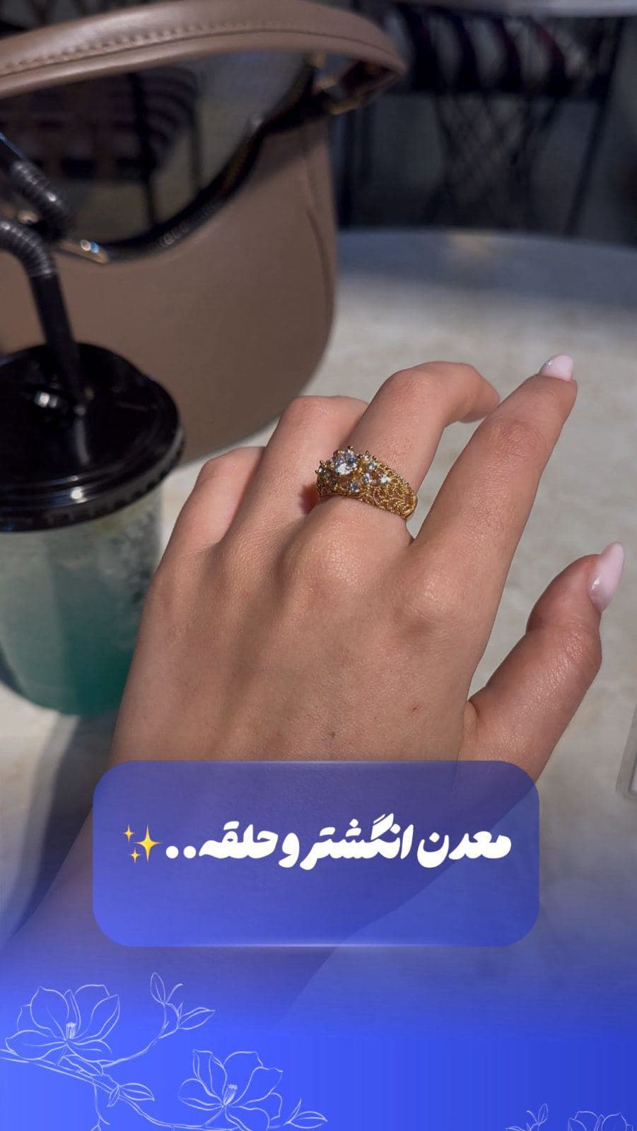 ⁨	⁨	حلقه‌ای که فقط یک زیور نیست…✨🫐