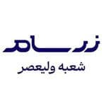 طلا و زیورآلات زرسـام