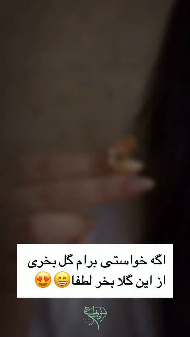بهترین گل و فراموش نشدنی‌ترین گلی که