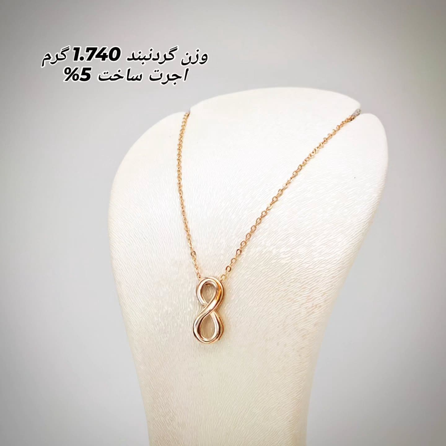 جواهری کارن مجتمع خلیج فارس