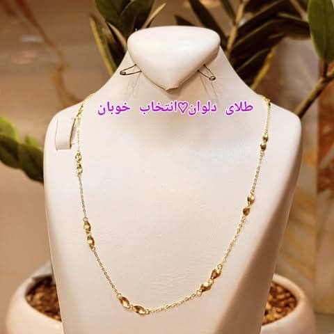 تو گردنی وارداتی😍