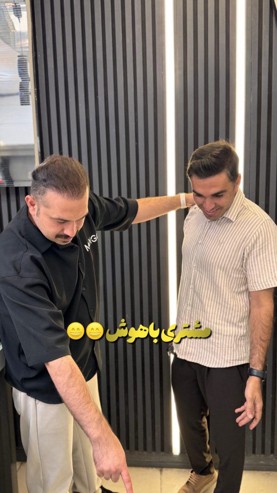 شمام از این مشتریا دارین؟😄😄