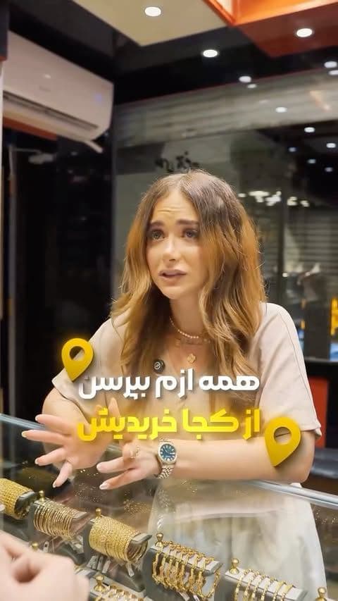 ⁨	⁨	از سبک‌های خاص و ترند گرفته تا طرح‌های اصیل و ماندگار 💎