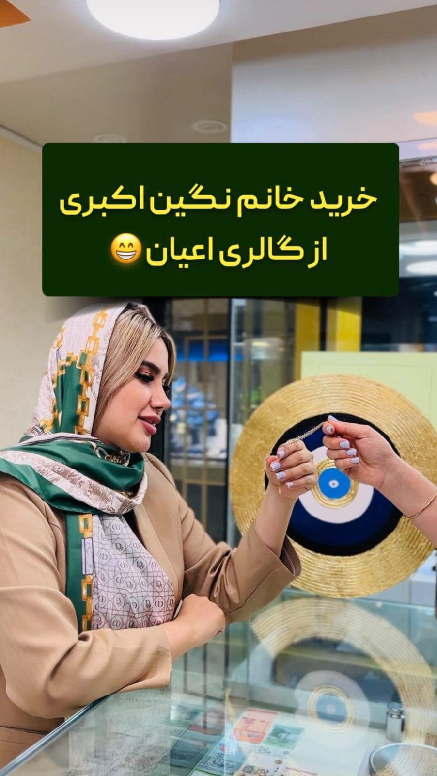 آخریه چطور بود؟🤣