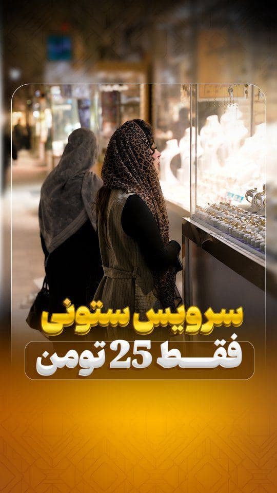 💎 وقتی بازار خوبه، وجـ.دانـت رو نفروش!