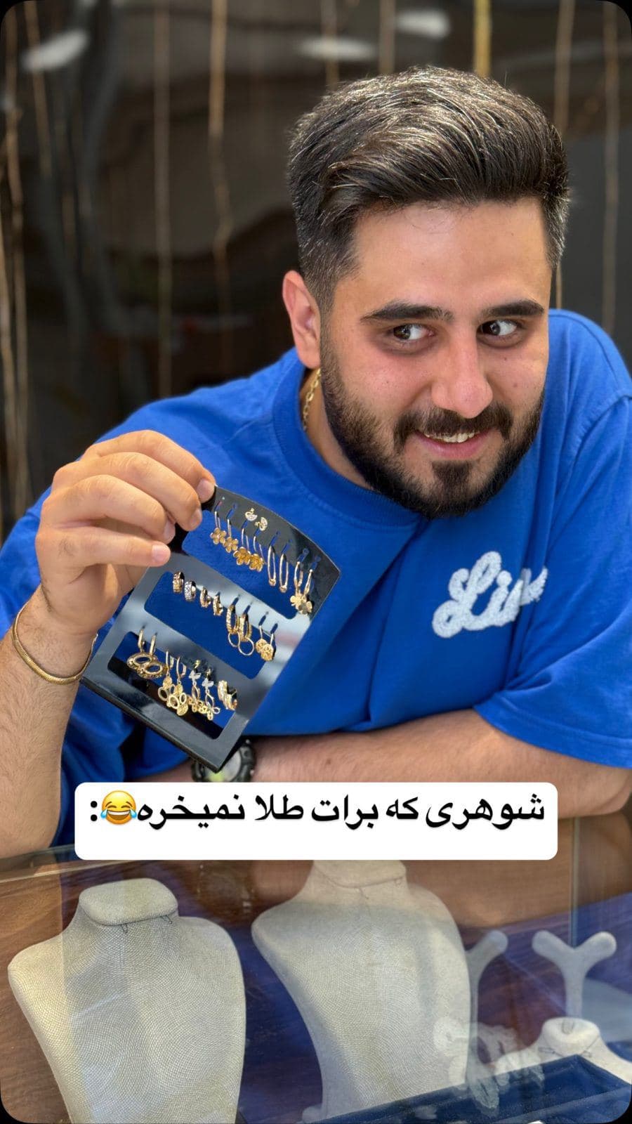 خانومای محترم شما تا مرحله بغض  پیش برین