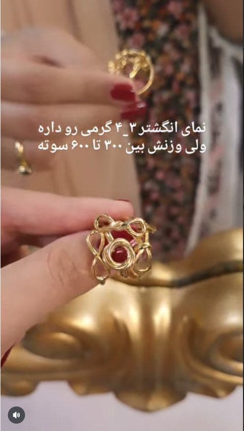 انگشتر طلای مینیمال 18 عیار