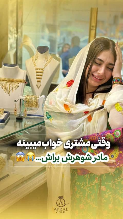 مادرشوهرای بندری نمونه ندارند 😎🤣