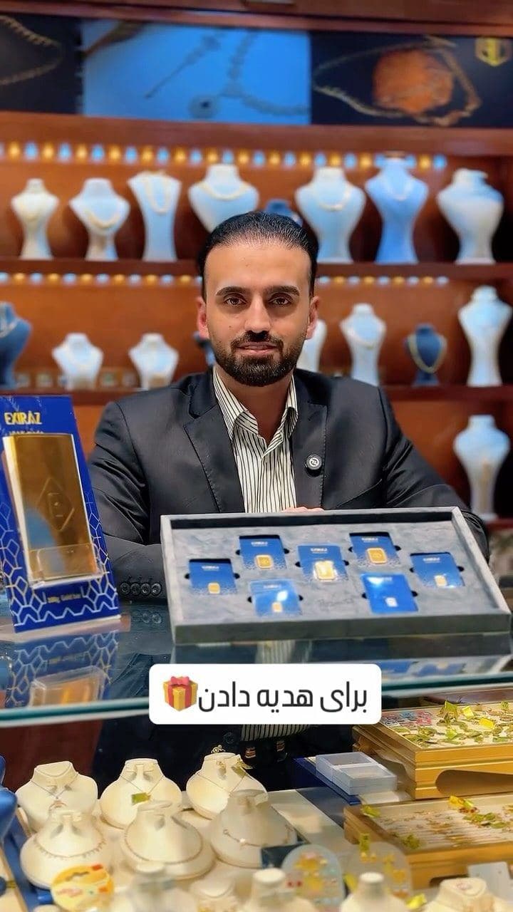 اکسیراز لمس ثروت✨
