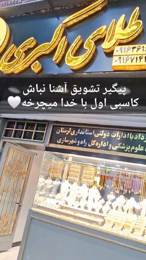 بعضی وقتا فقط کافیه خدا هواتو داشته باشه… 🤍
