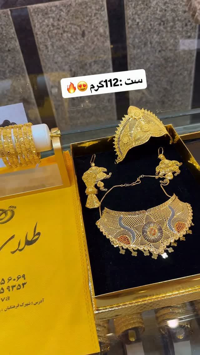 یک ستِ کامل، با نمایی شیک و خاص ✨