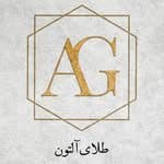 طلا و جواهر / آلتون گُلد