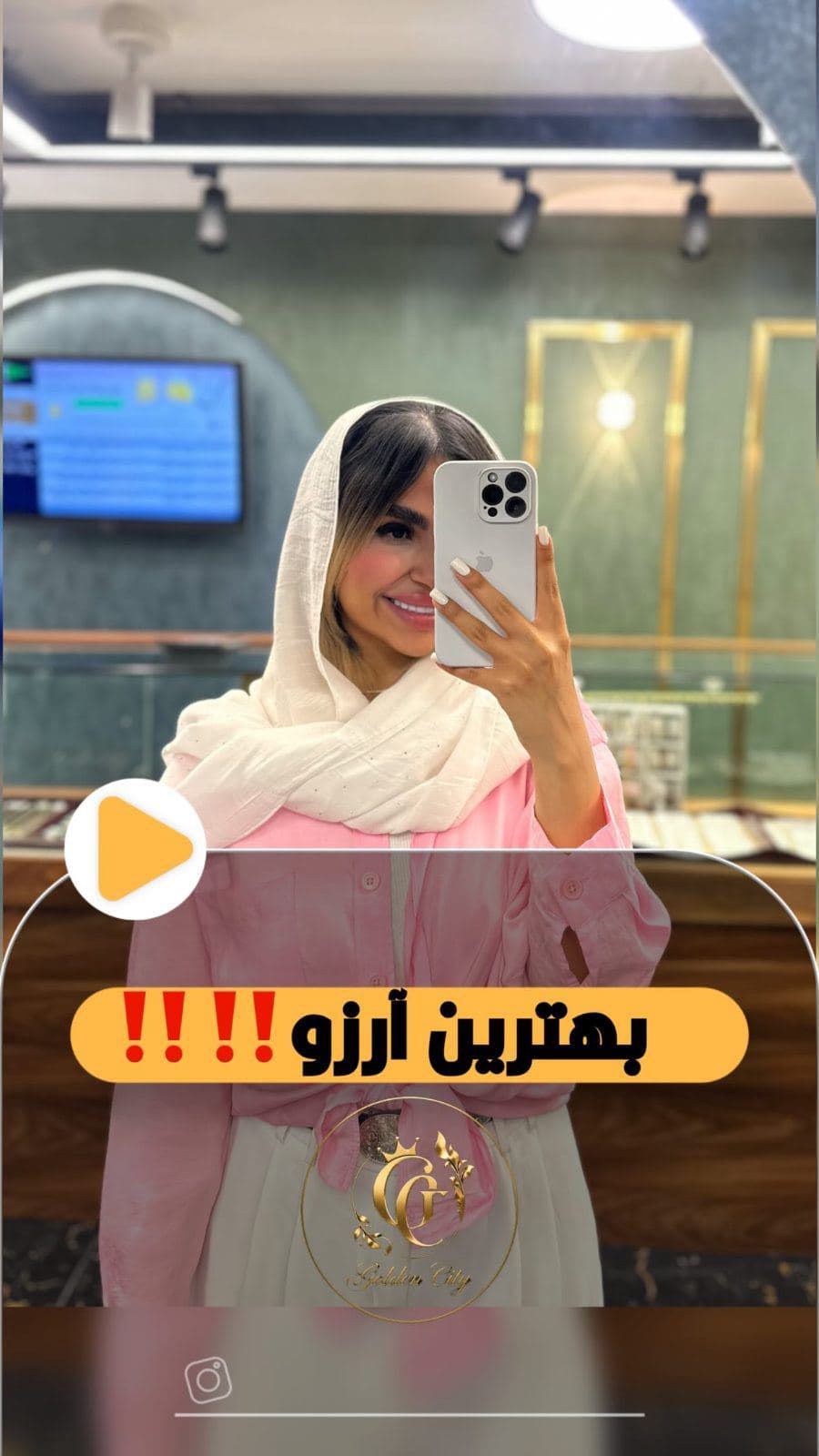 ⁨	⁨	عکسشو کامنت کنید براتون ذوق کنیم🥹❤️✨
