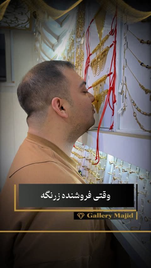 شاید برای شما هم اتفاق بیوفتد😂👀