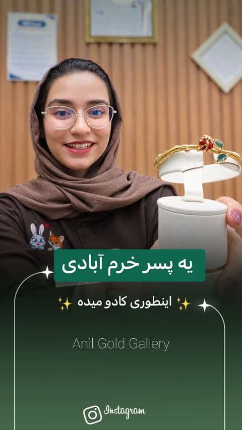 پسرای خرم آبادی تایید میکنید ؟! 🫡