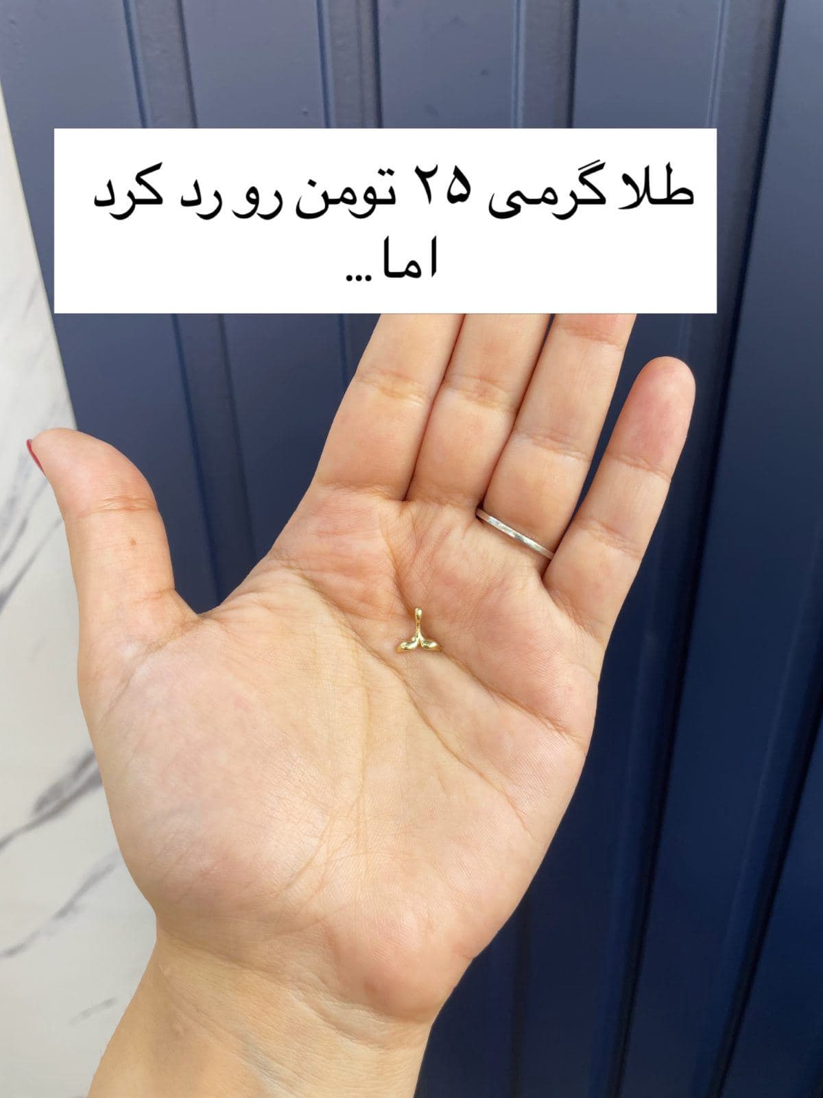 بااین قیمت هنوزم میتونی زیر 7 تومن طلابخری اونم دم وال ترند رو بازنجیر مروارید زیبا😍✨