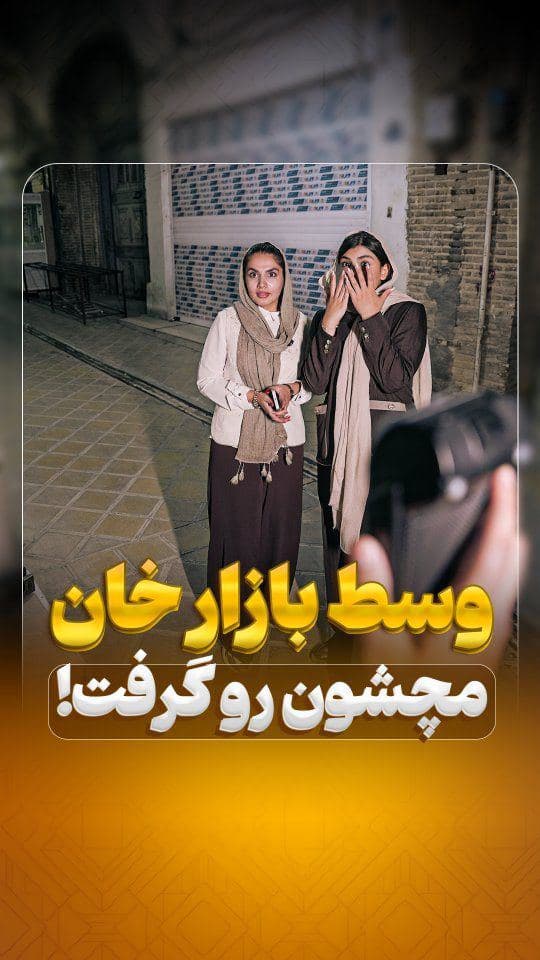 💎 شـ.رایط جواهری دُر رو اصلاً از دست نده!