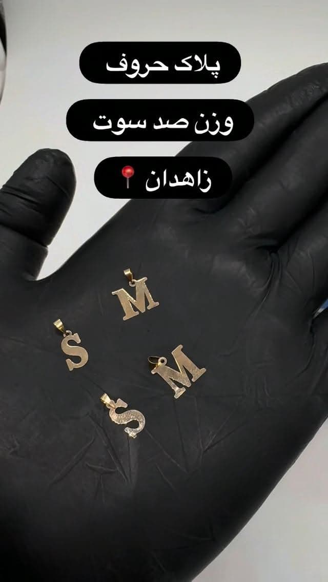 پست اینستاگرام 1405/7/13