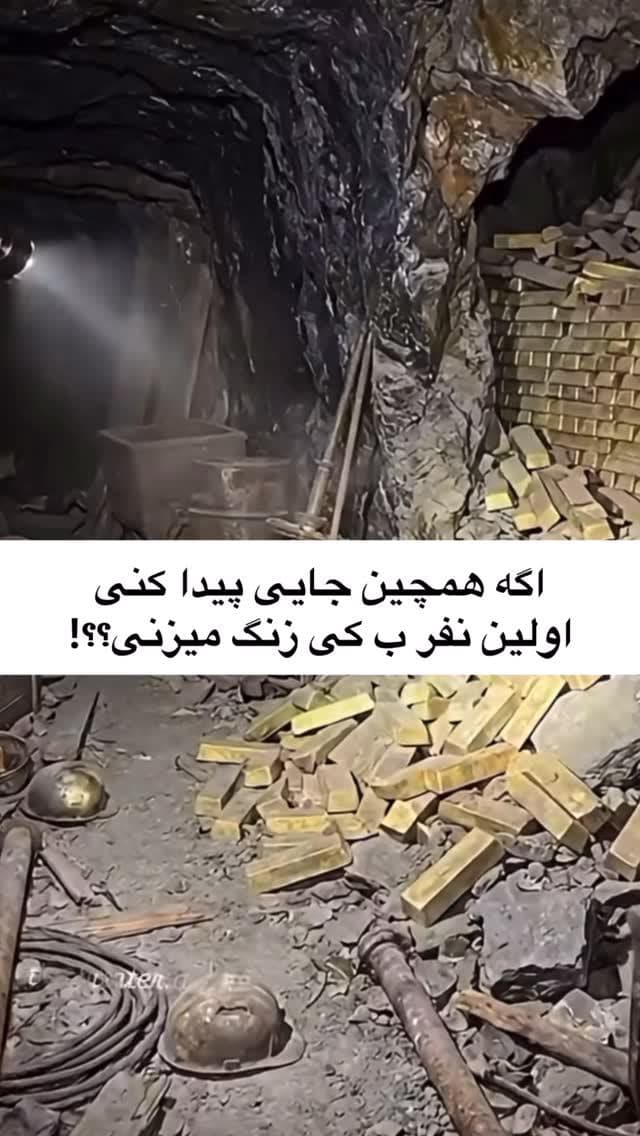 ⁨	تگش کن🫠
