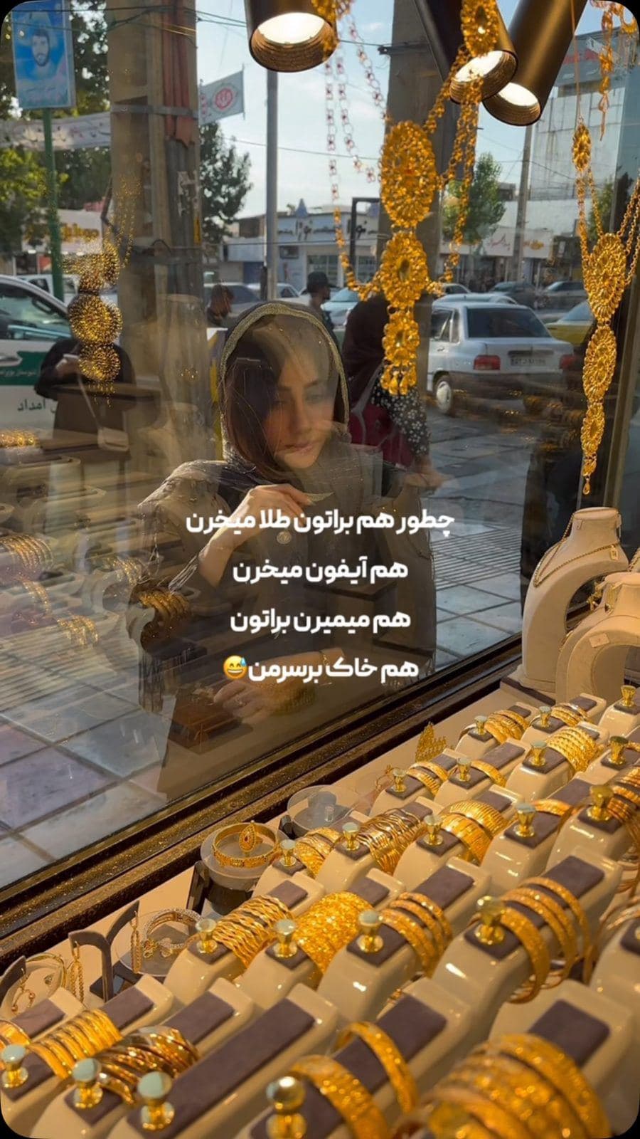 شماهم ؟!🥲😅🤭
