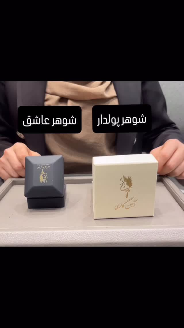 ⁨	⁨	انتخاب شما کدومه ؟ 😐😂