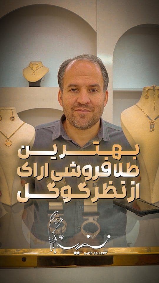 با احترام به همه ی همکاران عزیزمون که اونا هم بهترین هستن و با افتخار خیلی چیزا ازشون آموختیم🌹🌹🌹🌹