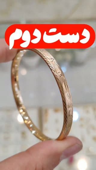 💎💎💎 گالری طلای امین💎💎💎