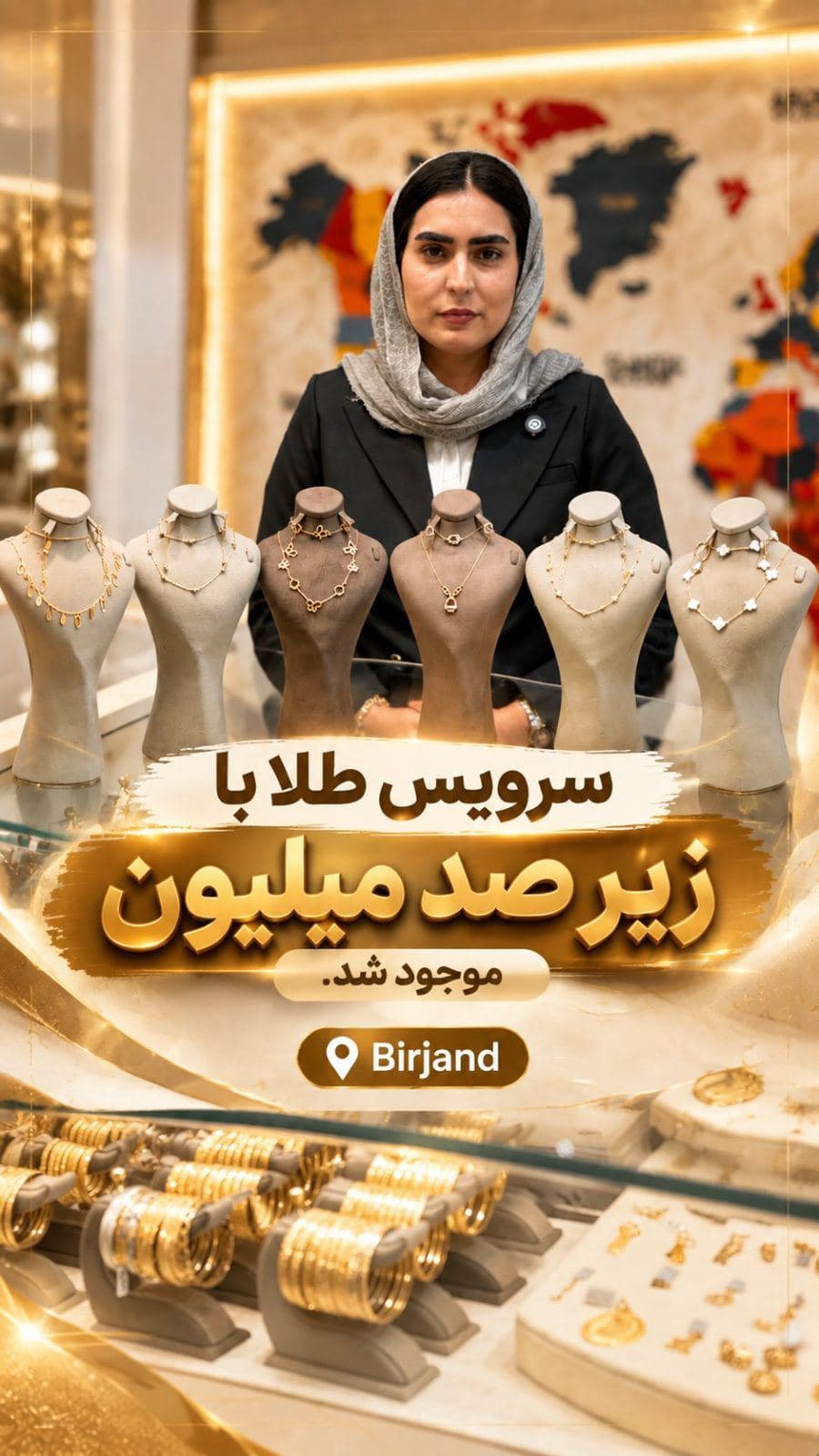 ✨ سرویس طلا زیر 100 میلیون؟ آره، درست دیدی! 😍💎