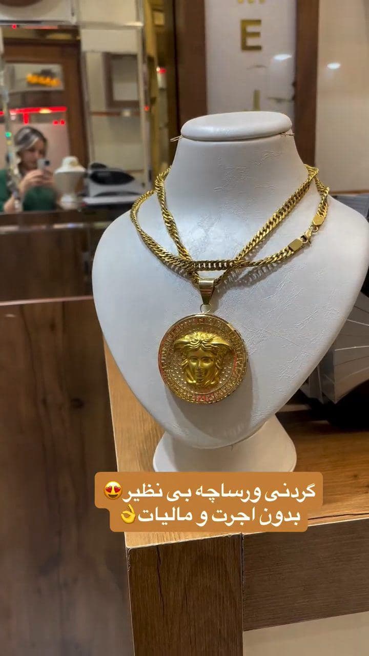 گردنبند طلا  ورساچه