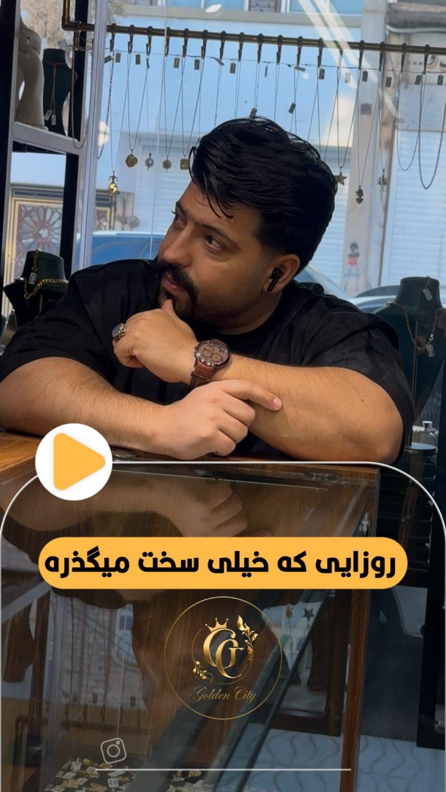 ⁨	⁨	این روزها گرونی فقط قیمت‌ها رو بالا نبرده؛ فشار و نگرانی رو هم بیشتر کرده…