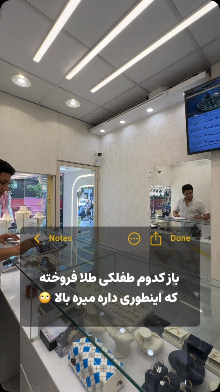کار هرکی بوده بیاد اعتراف کنه 😂🙌