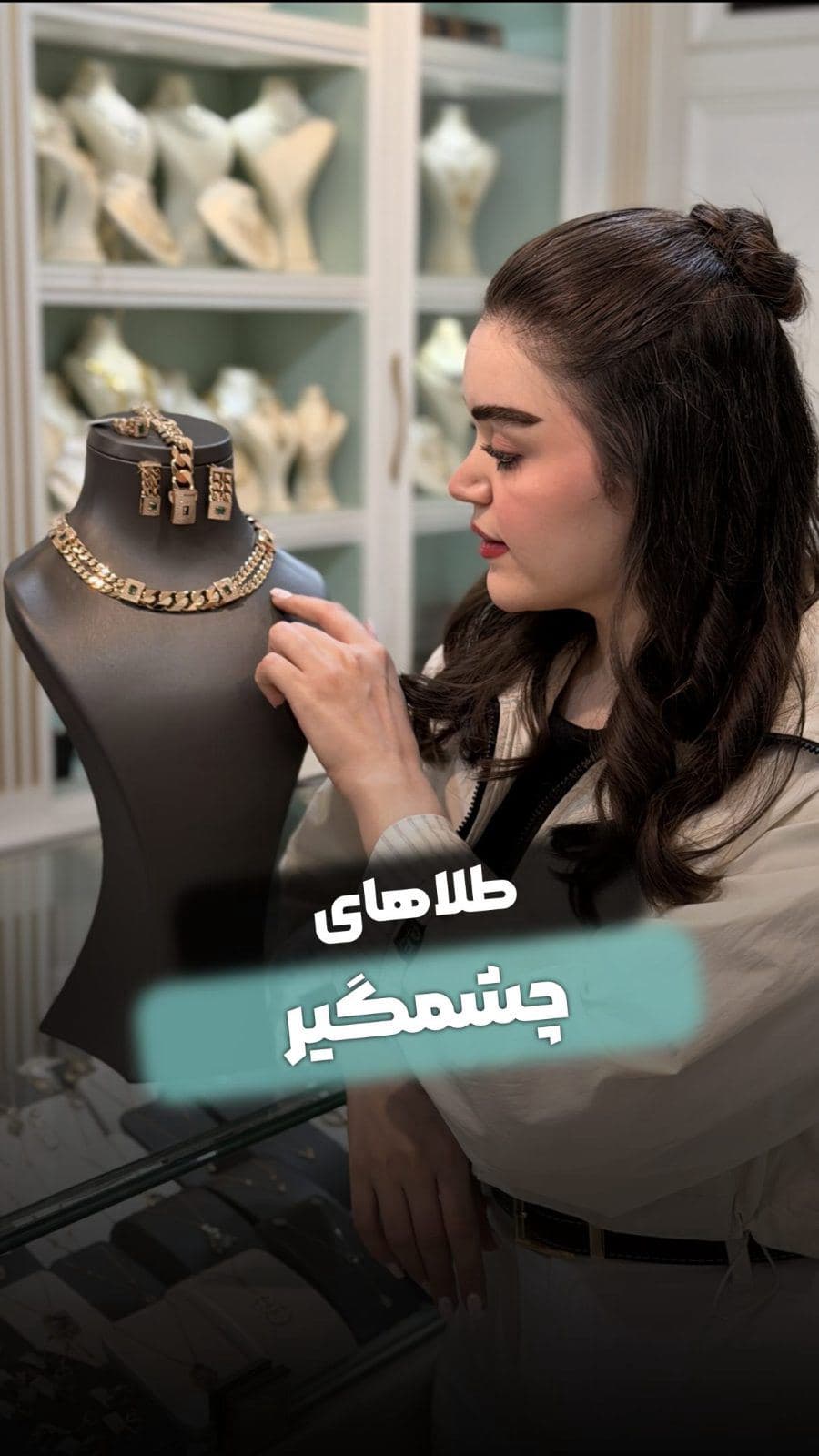 ⁨	⁨	⁨	دخترای ادایی عاشق این سرویسن 🔥🤌🏻