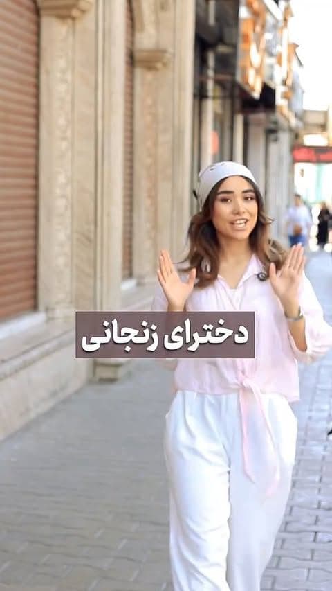 دخترای زنجانی، اگه عاشق طلای ظریف و مینیمالین، این ریلز برای شماست 🤍✨