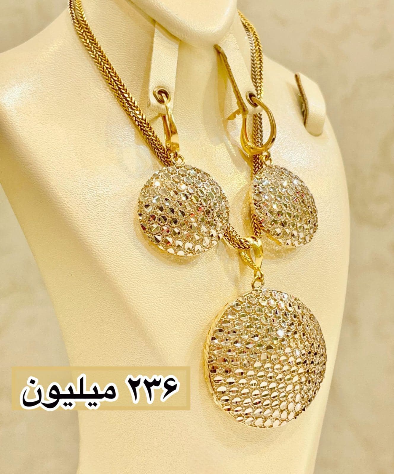✅طلای کم اجرت✅