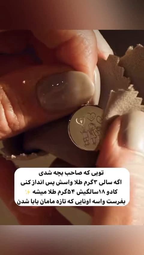 💎انواع طلای نو و کارکرده💎