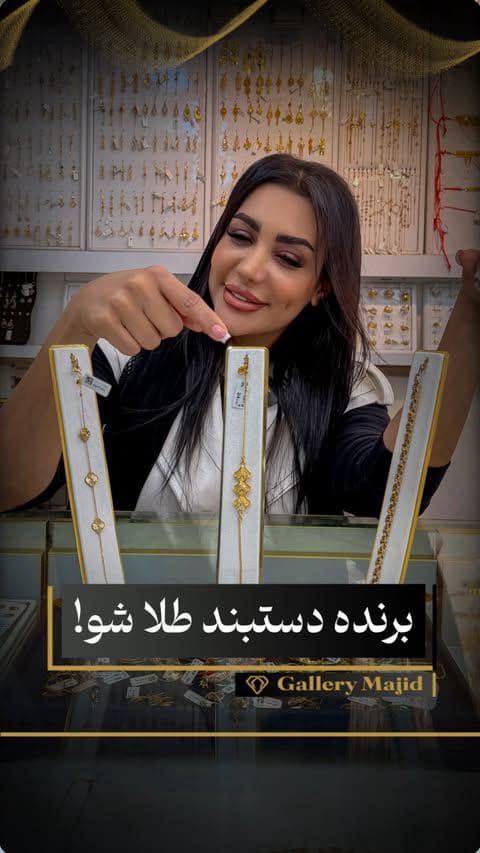 🎁✨ مسابقه داریم با یه جایزه جذاب!