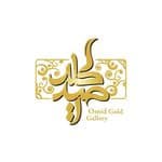 گالری طلای امید گلد