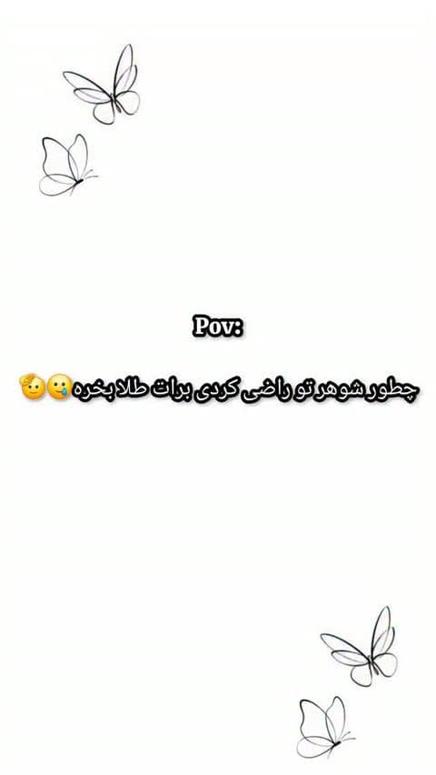 نیمست رو با 7 درصد تمام شده بخر❤️