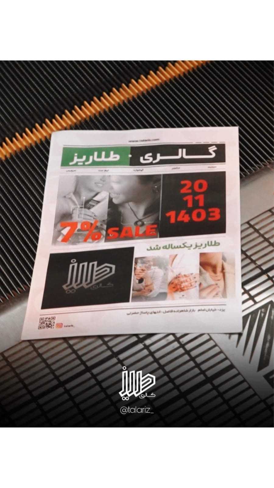 کپشن:‌تولد یک سالگی طلاریز مبارک،