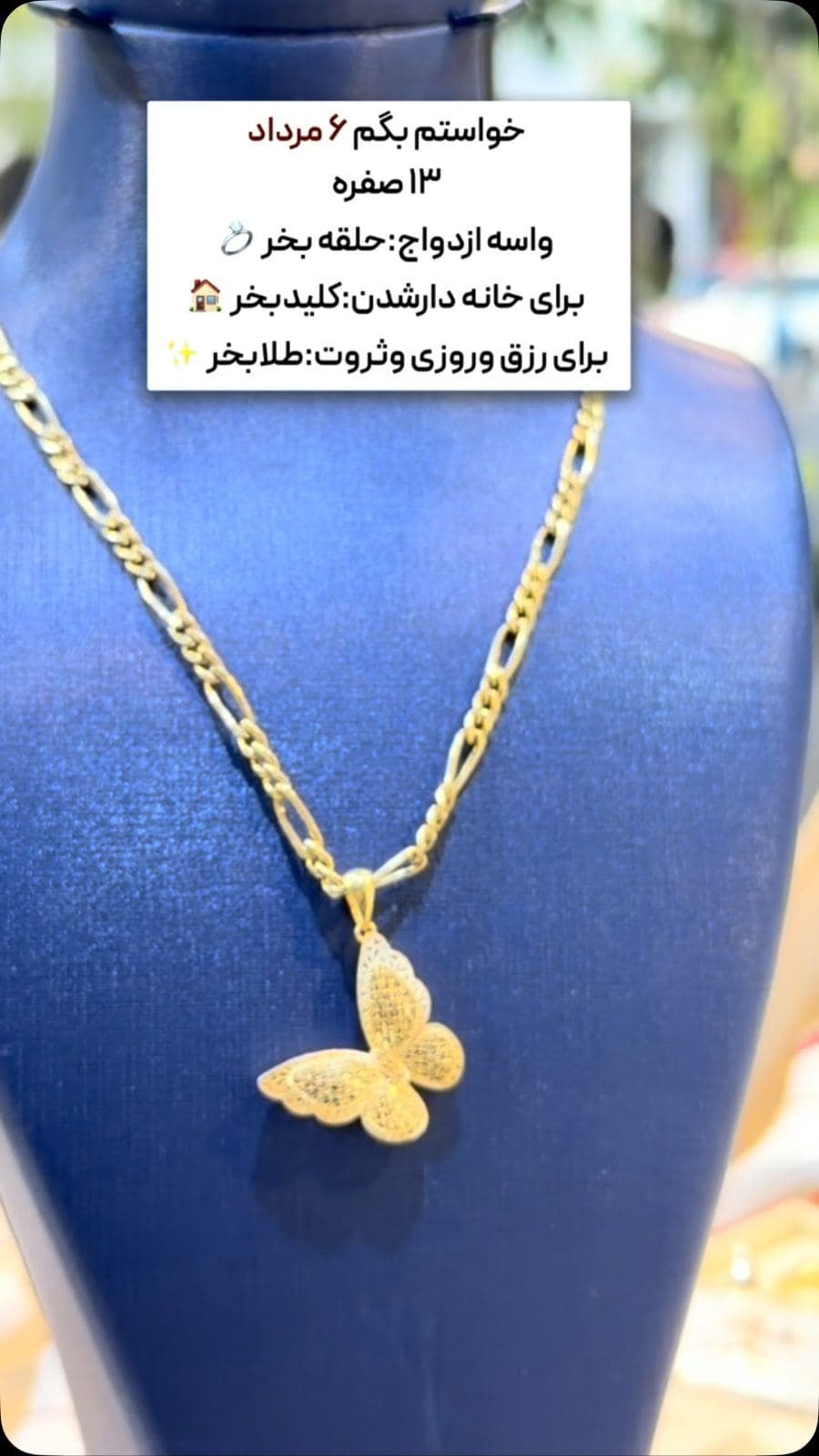 برای 13صفرکلی کارسبک استوری میذاریم ازدست ندی😍👇🏻