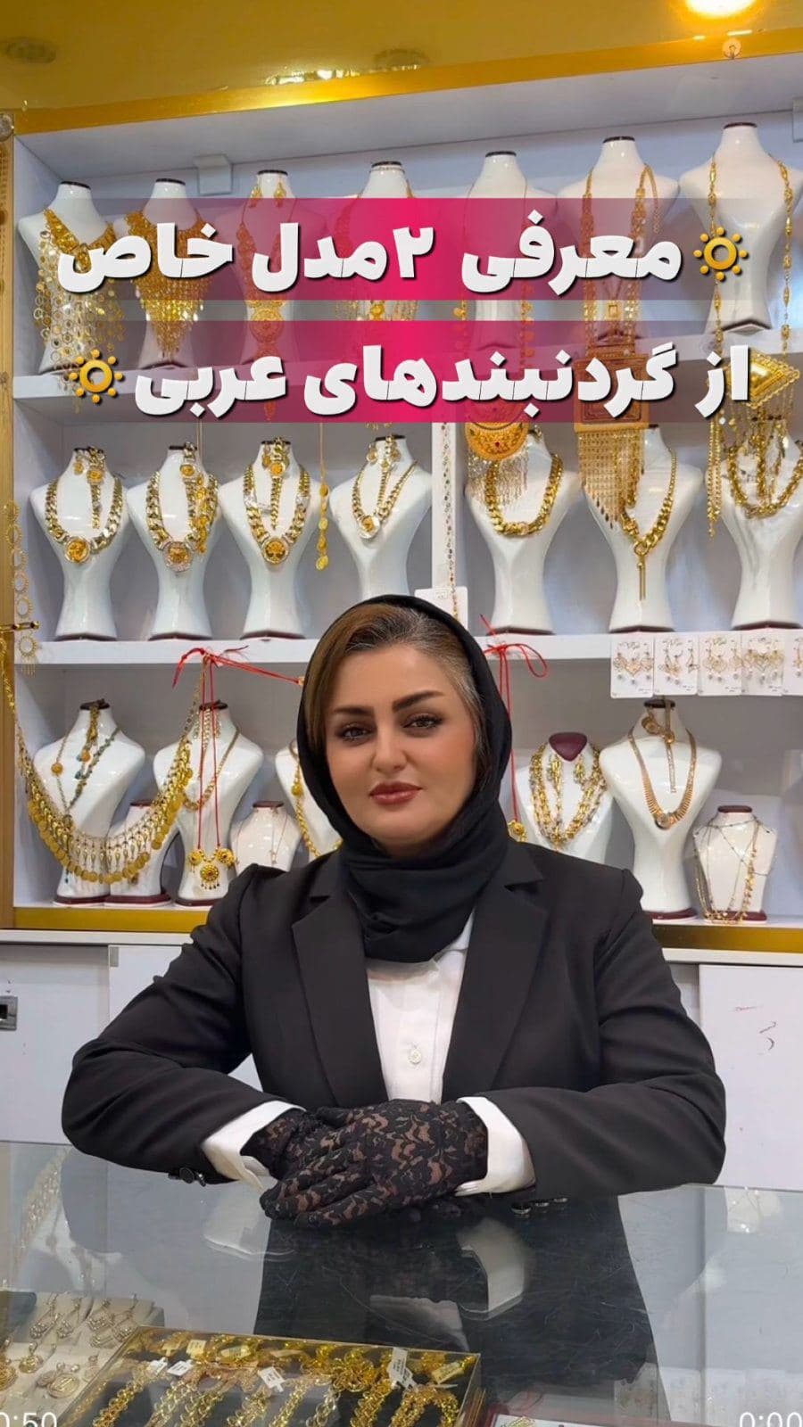 نظرتون و با ما به اشتراک بزارین این ویدیو رو برای دوستانتون  شیر کنید🔆