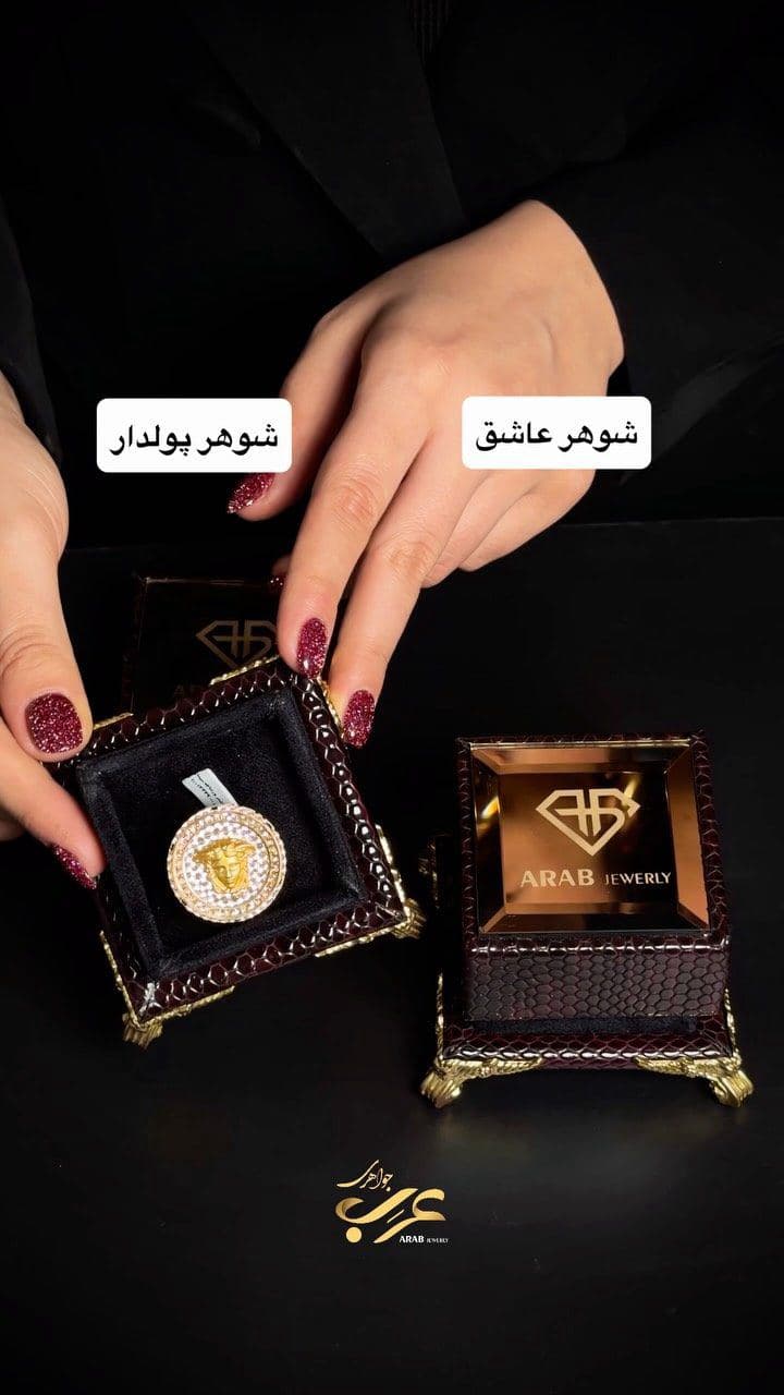 بفرست برای همونی که میدونی😂🦦❤️